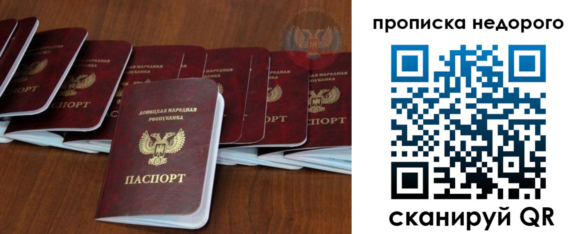 временная регистрация адрес в Хилке