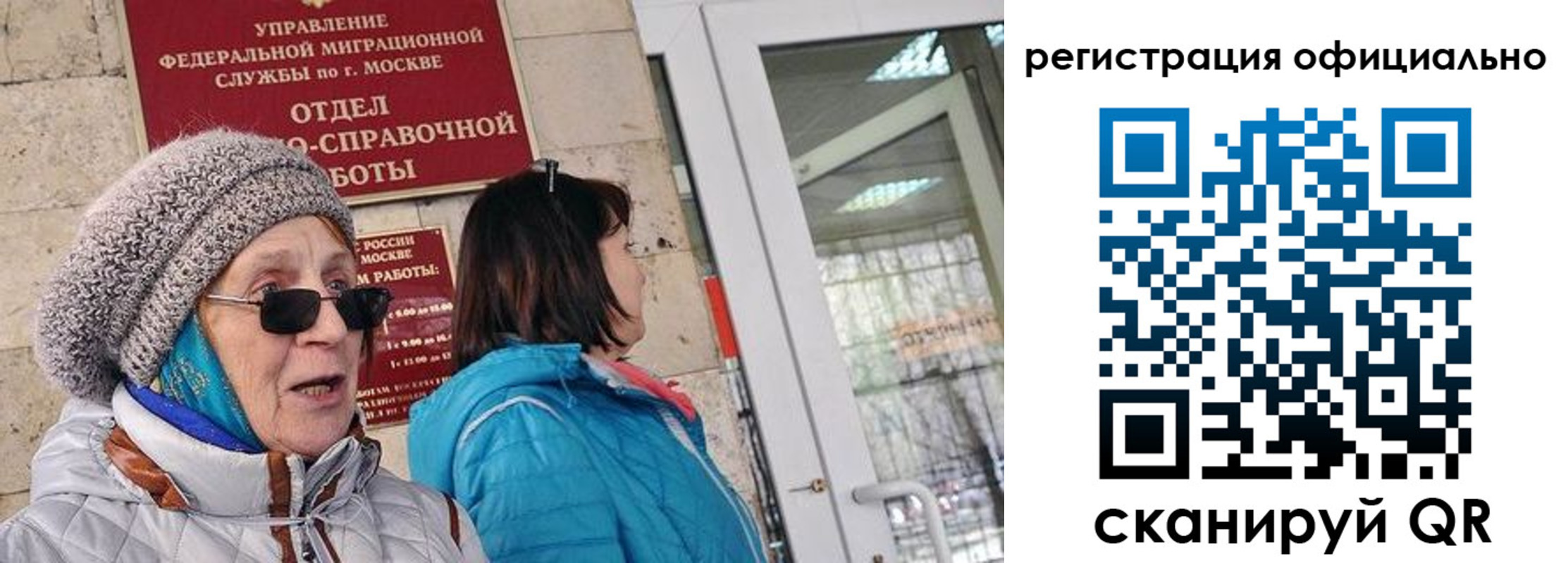 временная регистрация адрес в Хилке